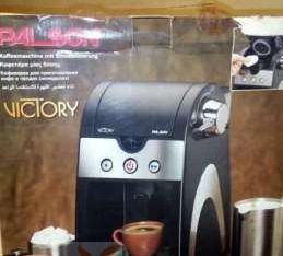 ماكينة عمل القهوة