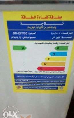 ثلاجة توشيبا 3 باب بسعة 340 لتر لون سيلفر نوفروست GR-EFV45-S