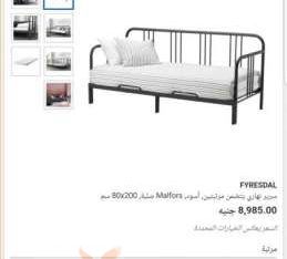 سرير فردي ومزدوج وكنبه Ikea