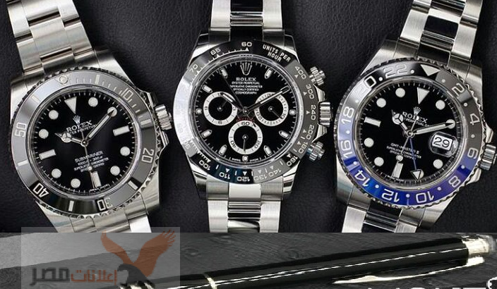 نشترى ساعتك/ قلمك لو ماركة عالمية Rolex/ Cartier
