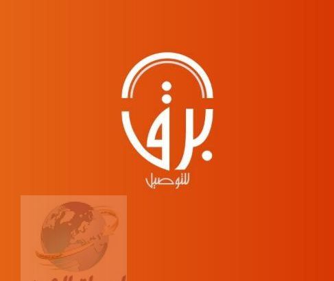 فرص عمل برواتب مغرية في الرياض