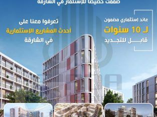 أول مشروع استثماري لسكن الطلاب في المدينة الجامعية