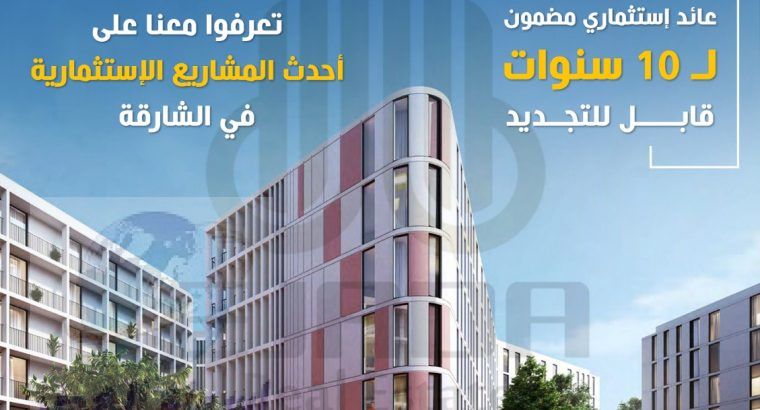 أول مشروع استثماري لسكن الطلاب في المدينة الجامعية