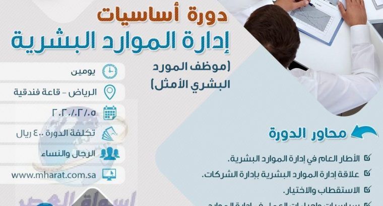 دبلوم العلاج بالفن واحة التميز