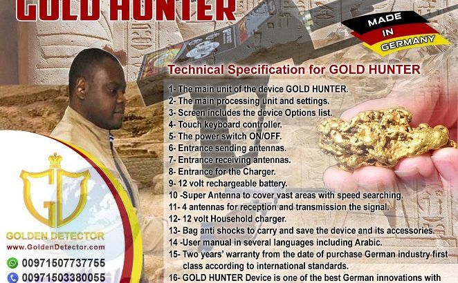 Ger detect Long Range Gold Hunter device