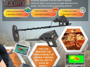 Gold detector GAMMA AJAX | imaging gold detector