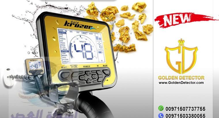 Makro Gold Kruzer Waterproof Metal Detector