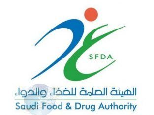 مستودعات طبية مرخصة من هيئة الغذاء والدواء SFDA
