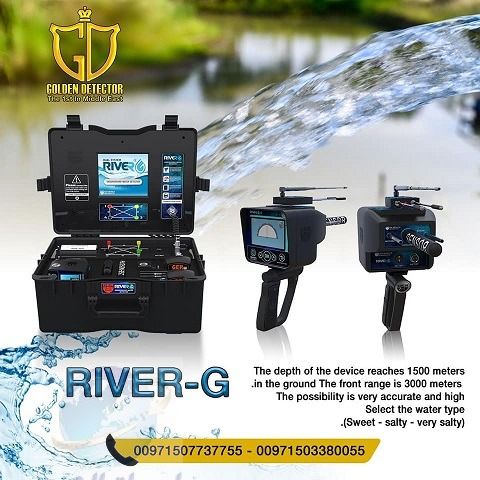 River G water detector from golden detector compa