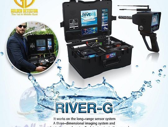 River G water detector from golden detector compa