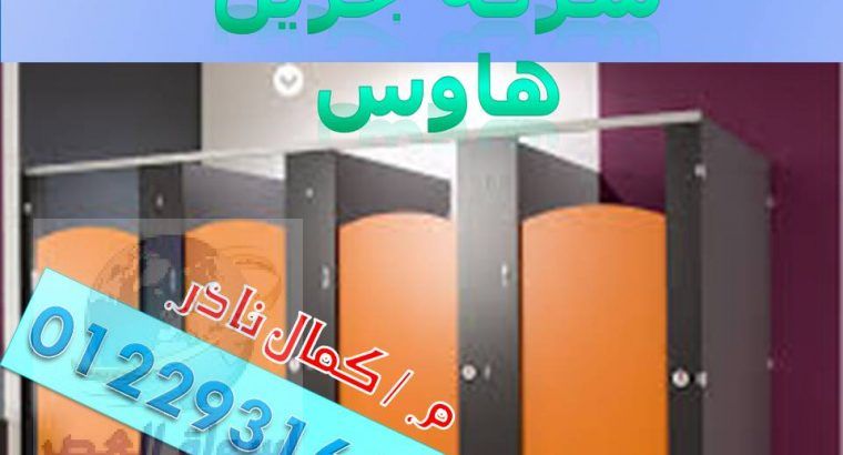 كومباكت hpl ارخص سعر للمتر