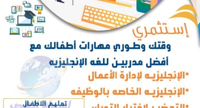 دورات قدرات وتحصيلي مع افضل مدربين ومدربات بالرياض