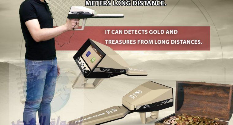 AJAX IOTA US افضل جهاز لكشف الذهب والكنوز 2021