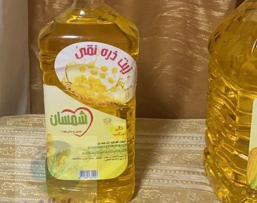 للبيع زيوت اوربية وامريكية عالية الجودة