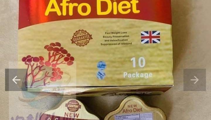 حبوب افرودايت للتخسيس | Afro diet