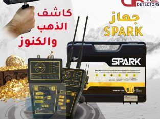 سبارك Spark اصغر جهاز كشف الذهب