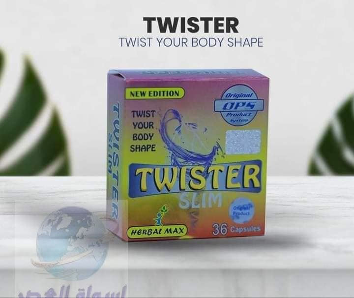 كبسولات تويستر سليم للتنحيف Twister Slim