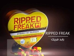 منتج رابيد فريك لحرق الدهون الزائده في الجسم
