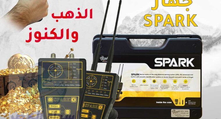 اصغر اجهزة الكشف عن الذهب سبارك Spark