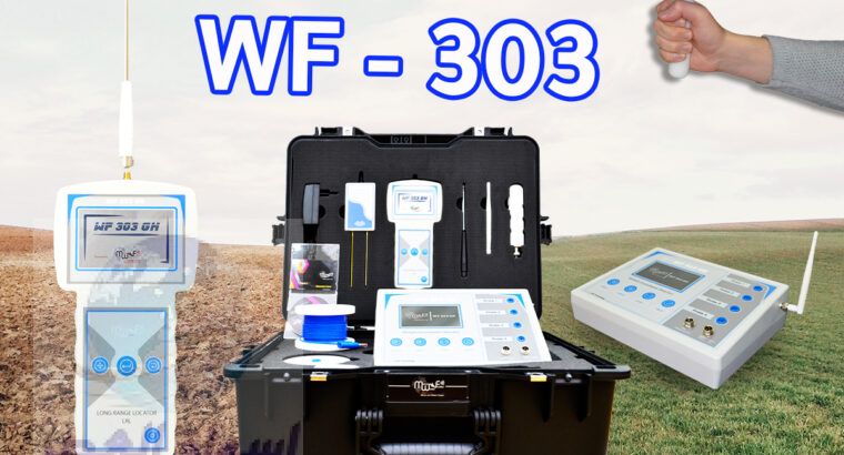 كاشف المياه الجوفيه الحديث wf 303 الاستشعاري