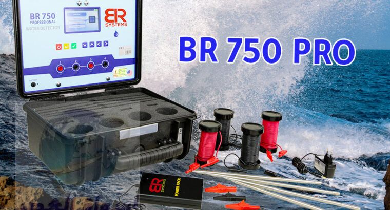 جهاز BR750 PRO الجيوفيزيائي لكشف المياه الجوفيه