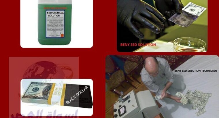 BLACK MONEY CLEANING WITH SSD SOLUTION CHEMICAL
