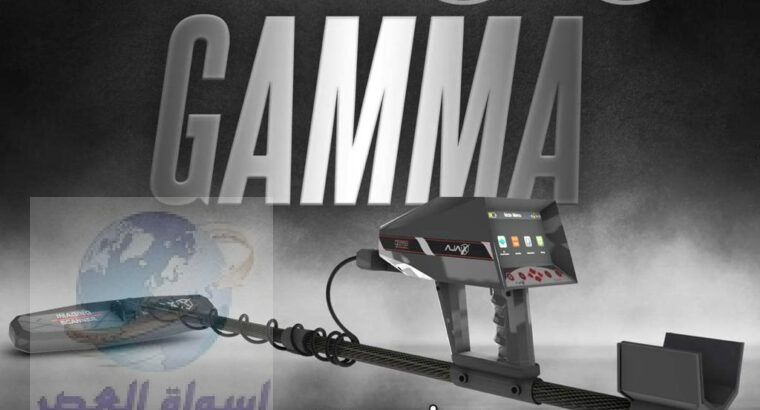 اجهزة كشف الذهب في ابوظبي غاما GAMMA