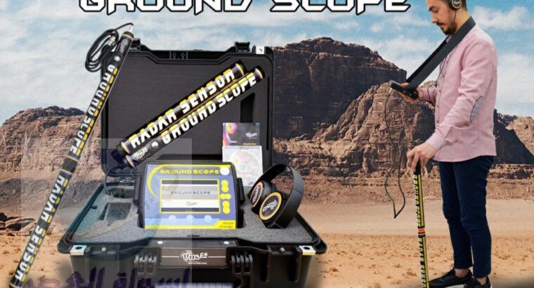 جهاز ground scope التصويري لكشف الذهب والدفائن