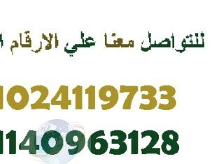 استشوار امجوي 7*1 لتصفيف الشعر بعناية01024119733