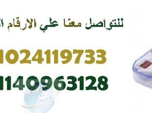 الديرما رولر 4*1 للعناية بالبشرة01024119733