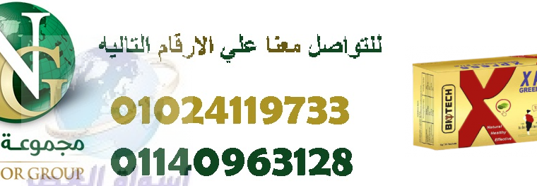 قهوه اكسبريس سليم للتنحيف01024119733