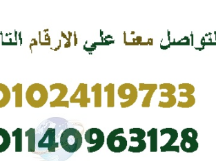 كبسولات نيوتريكس المعدن للتخسيس01024119733