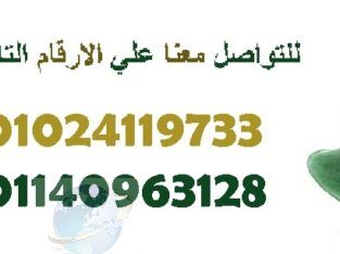 اسطوانةتدليك اليشيم 2*1 للعنايه بالبشره01024119733