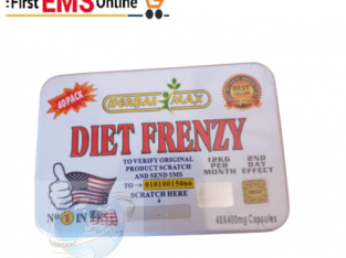 كبسولات دايت فرينزي للتخسيس DIET FRENZY افضل منتج