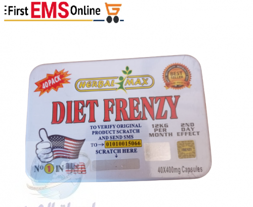 كبسولات دايت فرينزي للتخسيس DIET FRENZY افضل منتج