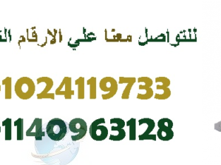 كبسولات امريكان دايت للتنحيف والرشاقه01024119733