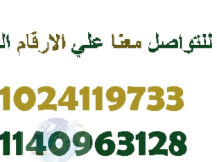 كبسولات ليبوتريم الاحمر للتخسيس01024119733