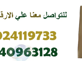 استشوار 6000 وات لفرد وتنعيم الشعر01024119733