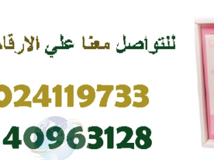 جهازكلينربيوتى لبشرة ناعمة فائقة الجمال01024119733