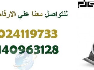 الماكينه الاحترافيه لقص الشعر من 01024119733dsp