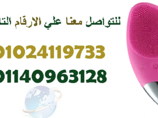 فرشاة تنظيف الوجه الكهربائية سونيك01024119733