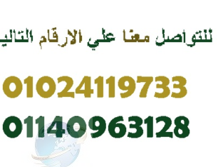 كريم يوث هير لعلاج مشكلة الشعر الابيض01024119733