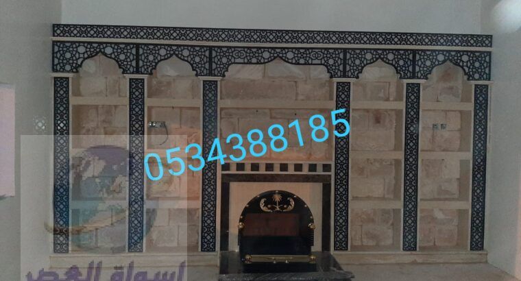 مشبات جديدة بتصميمات احترافية 0534388185