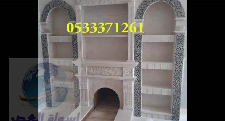 ديكور مشبات,مشبات حجر,مشبات رخام.0533371261