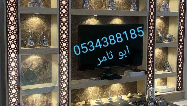 مشبات جديدة بتصميمات احترافية 0534388185