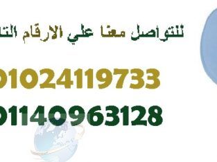 جهاز بخار الوجه لبشرة اكثر شبابا01024119733