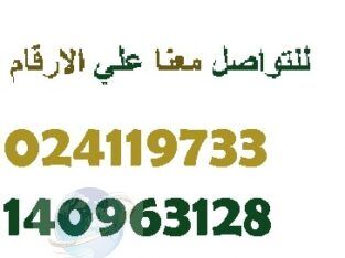 جهاز شفط و إزالة الرؤوس السوداءمن الوجه01024119733