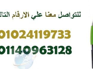 ماكينة الحواجب والسوالف رجالي وحريمي01024119733