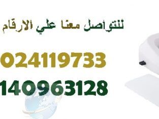 جهاز ازالة شعر الجسم بالشمع 7*1 بدون الم