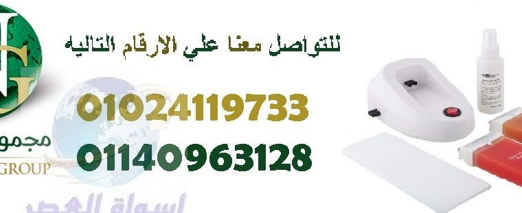 جهاز ازالة شعر الجسم بالشمع 7*1 بدون الم